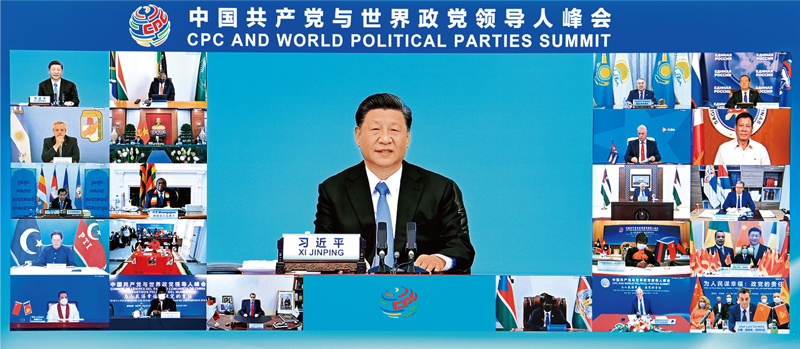 2021年7月6日，中共中央總書記、國家主席習(xí)近平在北京出席中國共產(chǎn)黨與世界政黨領(lǐng)導(dǎo)人峰會并發(fā)表主旨講話。 新華社記者 李響/攝
